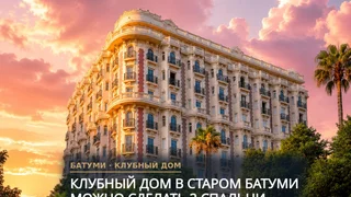 Коммерческое помещение на Sh. Rustaveli Ave. 19 Rustaveli District