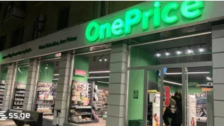 Shopping Property For Sale. Airport village