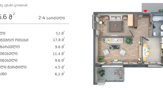 3-комнатная квартира. Озеро Лизи