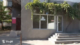 Коммерческая недвижимость Исани
