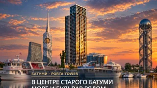 Коммерческое помещение на Porta Batumi Tower შ. რუსთაველის გამზ. 4-6 Rustaveli District