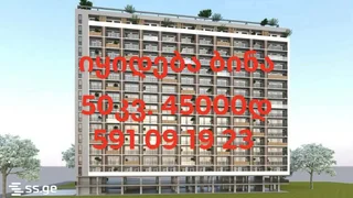 Коммерческое помещение на улица Деметре Тавдадебули 100 Didi digomi