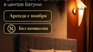 На длительный срок студия 30кв