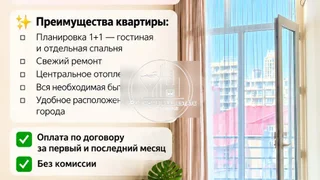 2-комнатная квартира, 46 м², $700