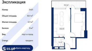2-комнатная квартира