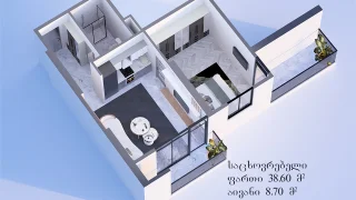 Студия на GR. Lortkipanidze st. 3 Airport District