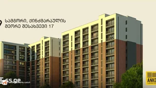 4-комнатная квартира в Тбилиси