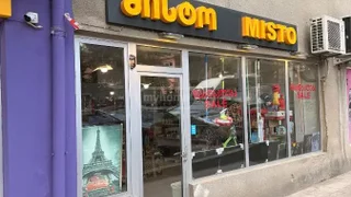 Коммерческое помещение Дигоми