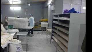 Коммерческая недвижимость. Вашлиджвари