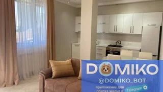 2+1 комнатная квартира площадью 70 м²