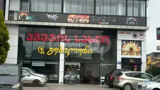 Универсальное коммерческое помещение в районе Кахабри