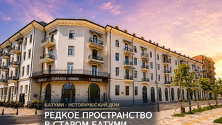 Коммерческое помещение на Old District 1 Old Batumi District