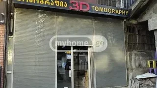 Коммерческая недвижимость в аренду. Глдани
