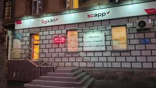 Коммерческое офисное помещение 90 кв.м в Дидубе