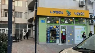 Офис. Сабуртало
