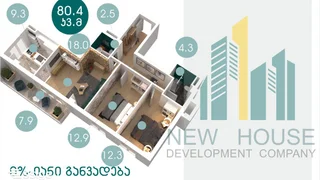 4-комнатная квартира на продажу. Sanzona