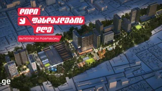 Офисное помещение на Tsotne Dadiani St 28 Nadzaladevi