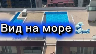 2+1 Альфа Хайтс