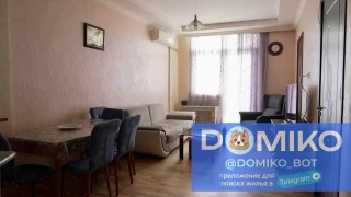 Долгосрочная аренда жилья