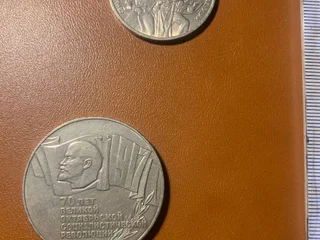 Юбилейные монеты СССР