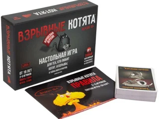 Настольная игра Взрывные котята