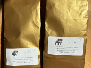 Роза юньнаньская