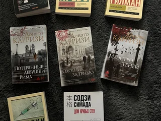 Книги (Райли Сейгер, Донато Карризи и др.)
