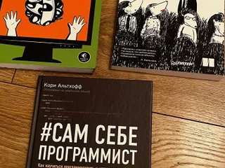 Книги: сказки, художественная литература и нон-фикшн