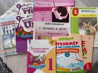 Учебники 1-2 класс