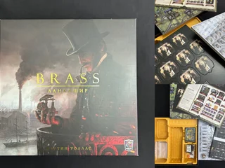 Brass: Ланкашир