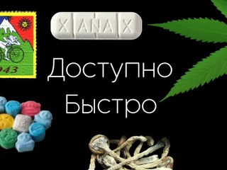 Цифровые часы
