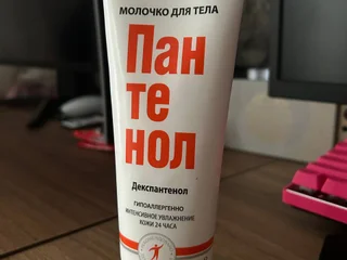 Молочко для тела EVO Пантенол