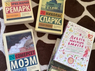 Книги Ремарк, Моэм и др
