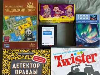 Скажи, если сможешь (игра с загубниками)