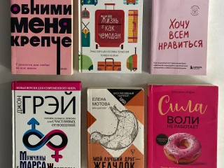 Книга «Жизнь как чемодан : умные советы для счастливых путешествий по миру и по жизни»