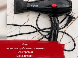 Ручной воздуходув