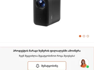 Проектор Xiaomi Smart Projector L1 Pro