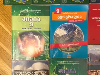 Школьные учебники и рабочие тетради
