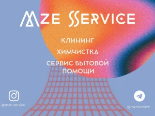 Уборка, ремонт, сборка мебели и переезды