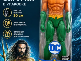 Фигурка Аквамен