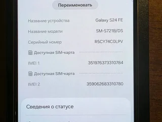 Samsung S24FE 256