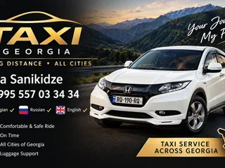 Intercity Taxi