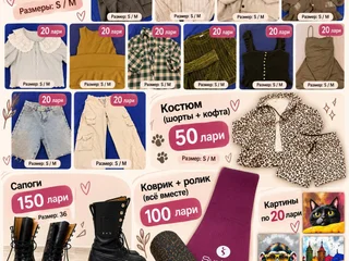 Картины