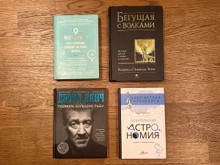 книги