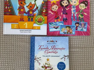 Книги Тильда и яблочное семечко, Лисёнок Олли