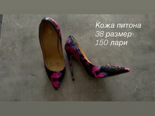 Кожа питона, 38 размер