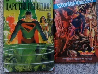 Комиксы DC