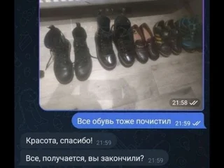 Услуги уборки и чистки