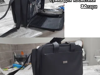 Большая сумка
