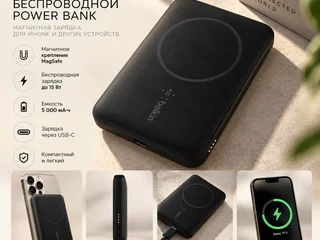 Беспроводной Power Bank Belkin